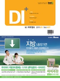 2011년 01월
