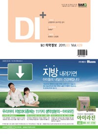 2011년 03월
