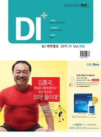 2011년 10월