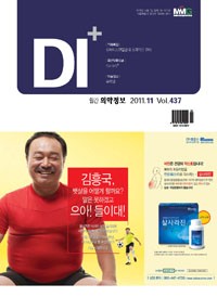 2011년 11월