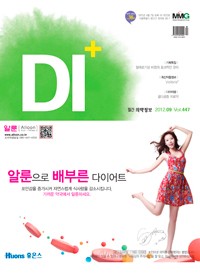 2012년 09월
