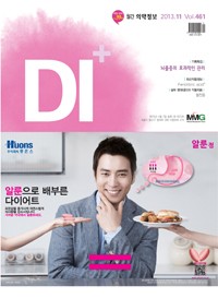 2013년 11월