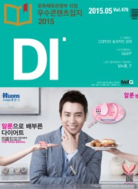 2015년 05월