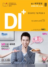 2015년 09월