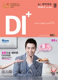 2015년 11월