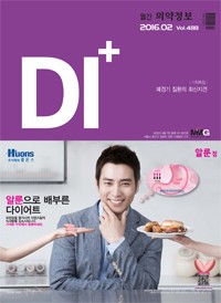 2016년 02월