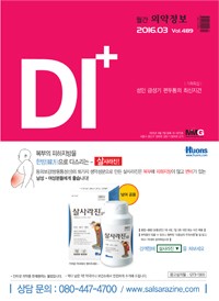 2016년 03월