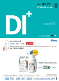 2016년 04월