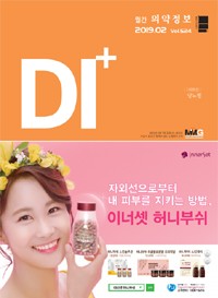 2019년 02월