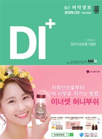 2019년 03월