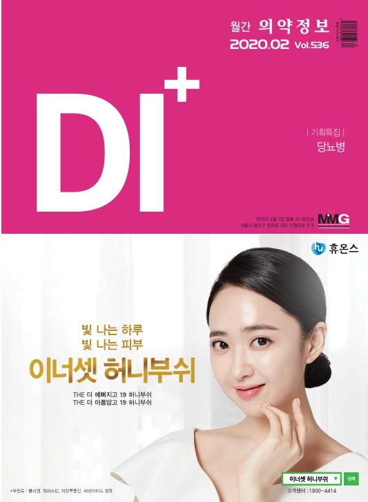 2020년 02월