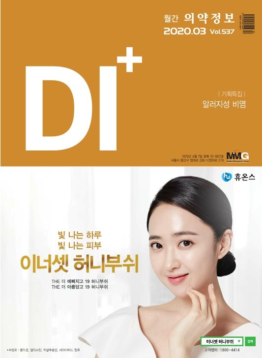 2020년 03월