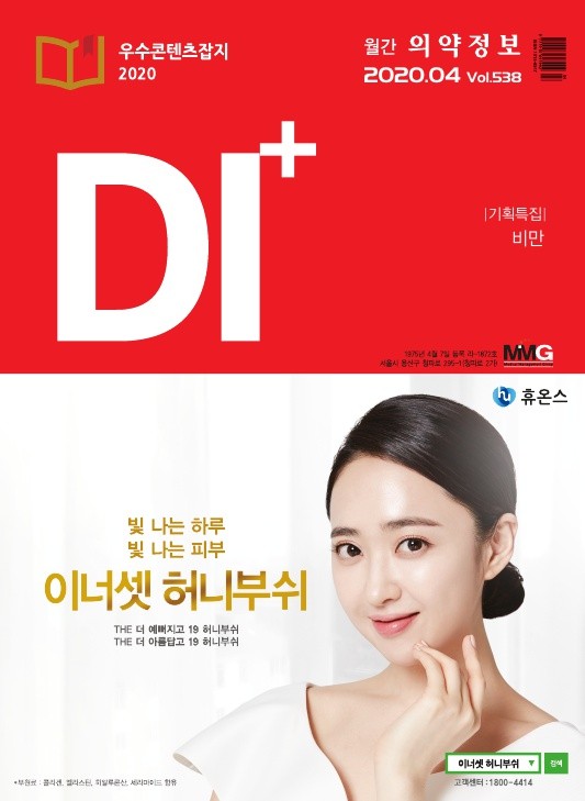 2020년 04월