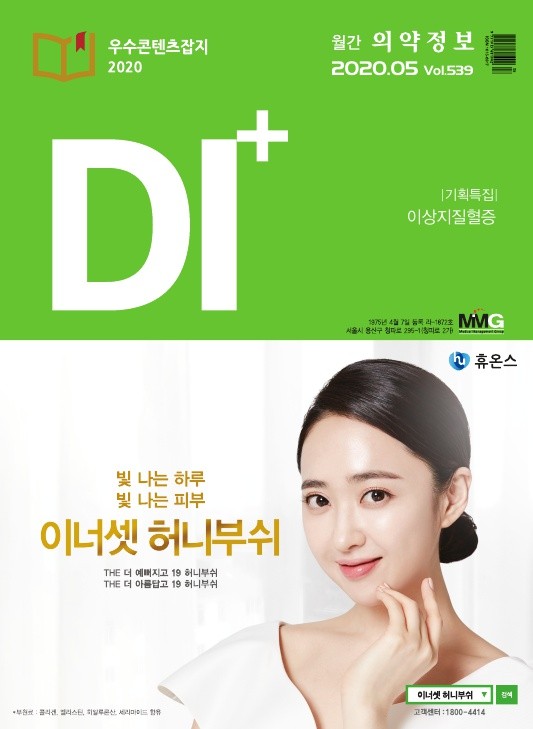 2020년 05월