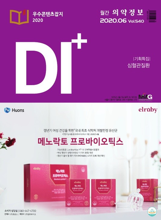 2020년 06월