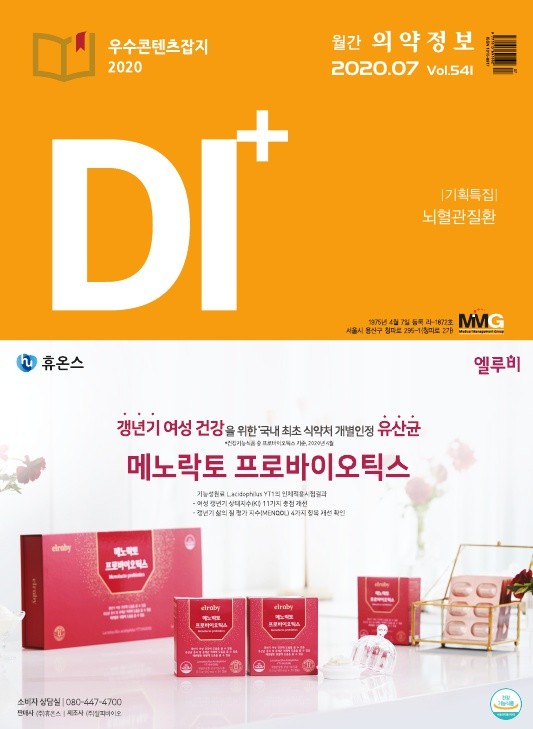 2020년 07월