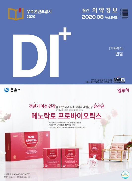 2020년 08월