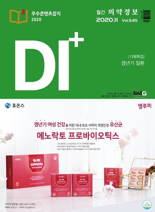2020년 11월