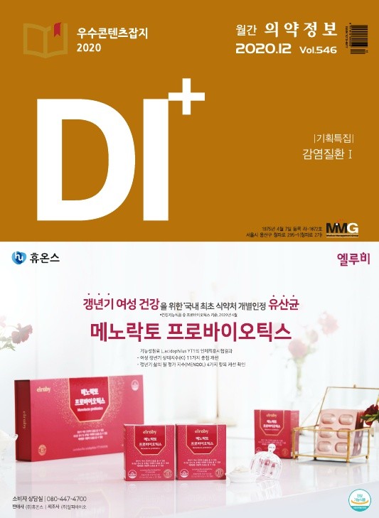 2020년 12월