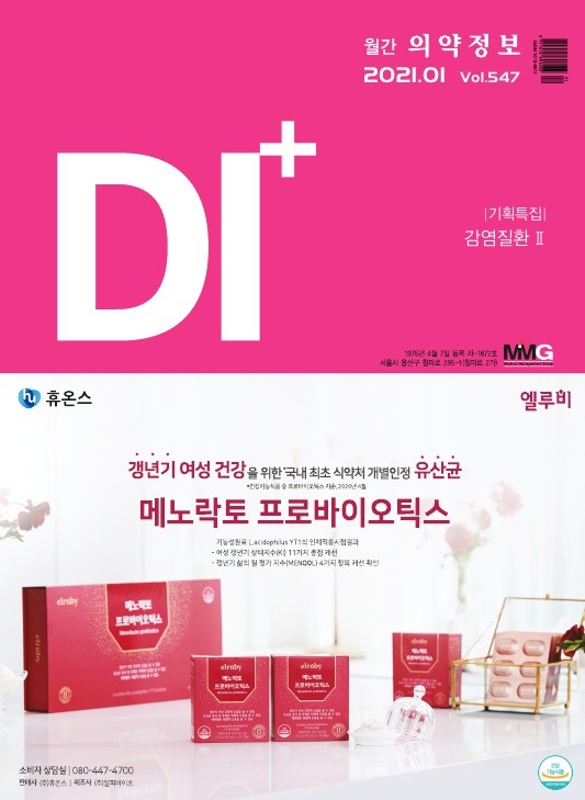 2021년 01월