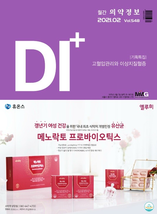 2021년 02월