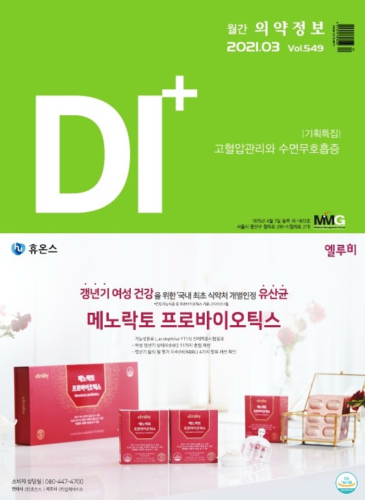 2021년 03월