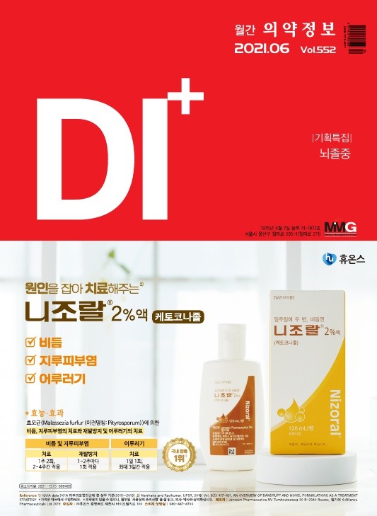 2021년 06월