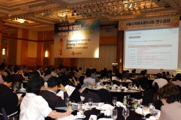 JW 메리어트호텔 그랜드볼룸 에서의 발매식 JW 메리어트호텔 그랜드볼룸 에서의 발매식