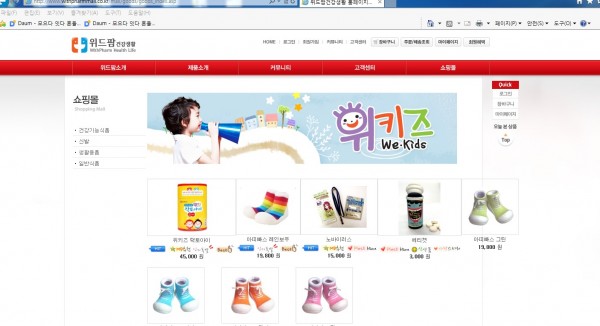 위드팜 이미지