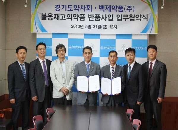 백제약품 이미지