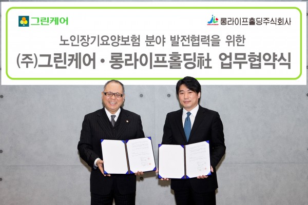 한국실버케어 이미지