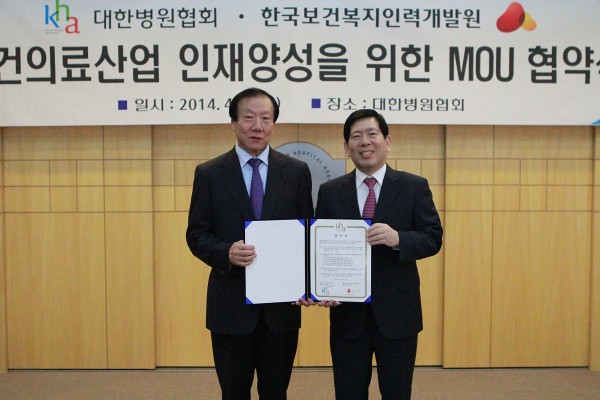 대한인력 이미지