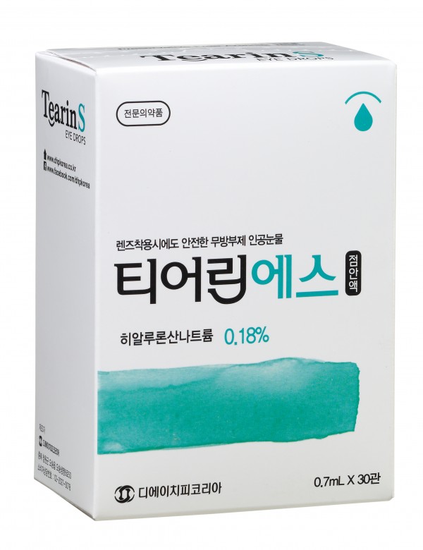 디에이치피 이미지