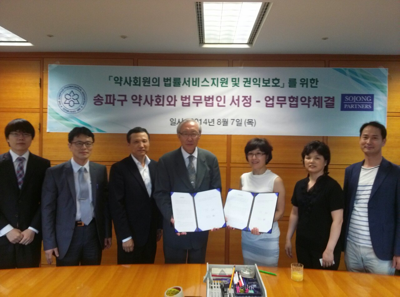 법무법인서정 이미지
