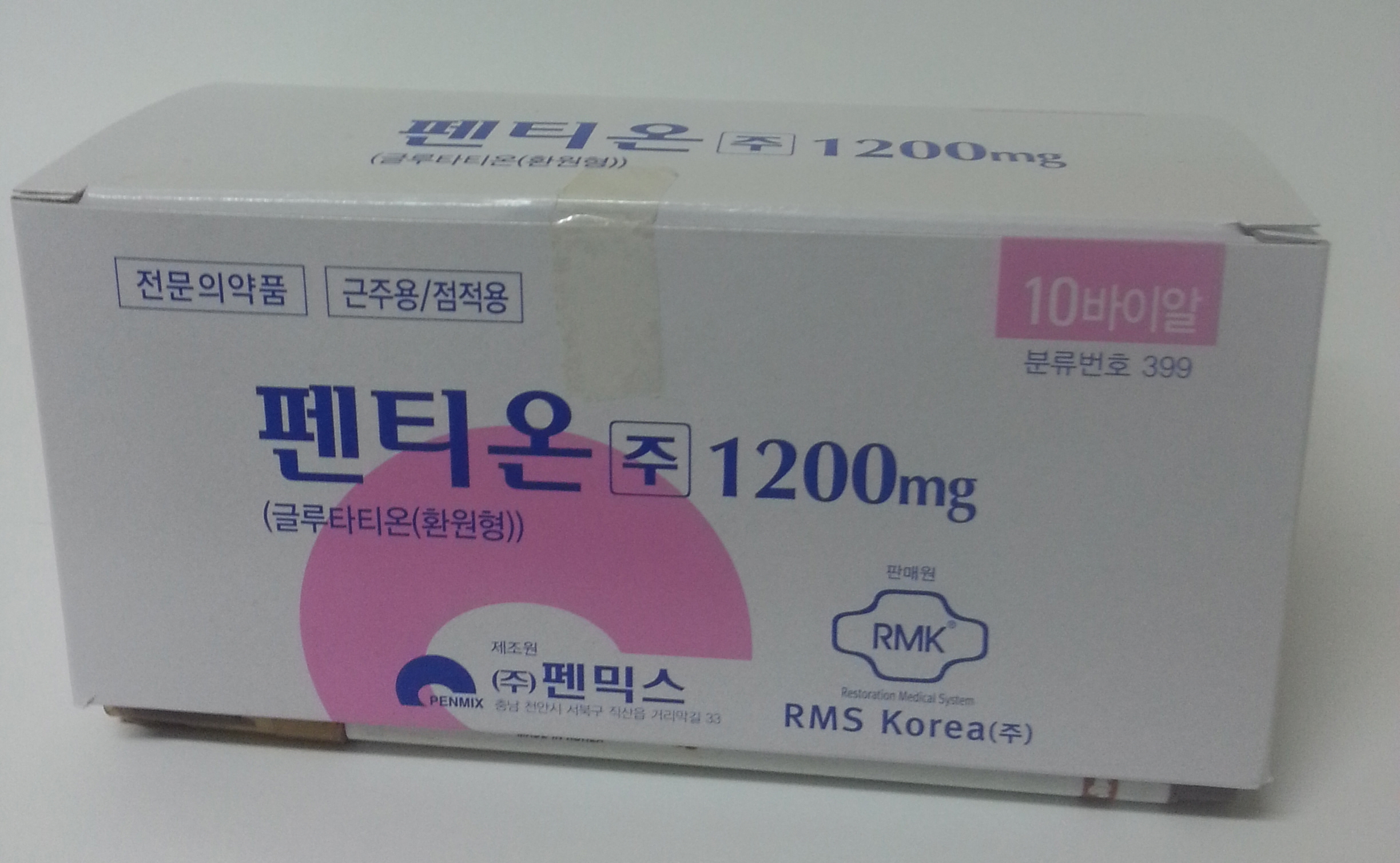 알엠에스 이미지