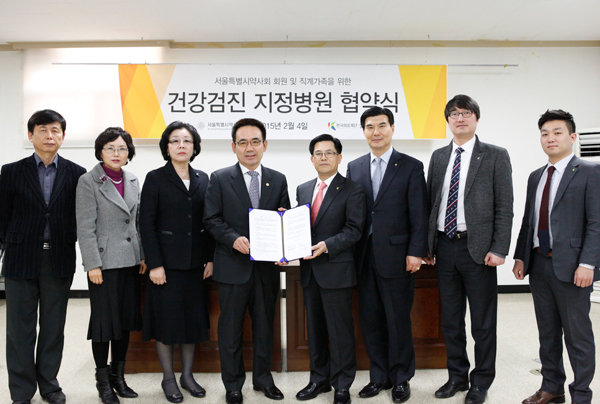한국의료재단 이미지