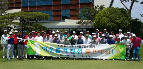 대경유통 이미지