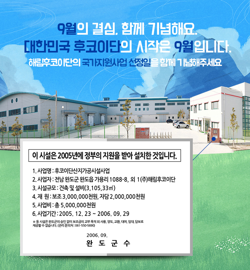 해림 이미지