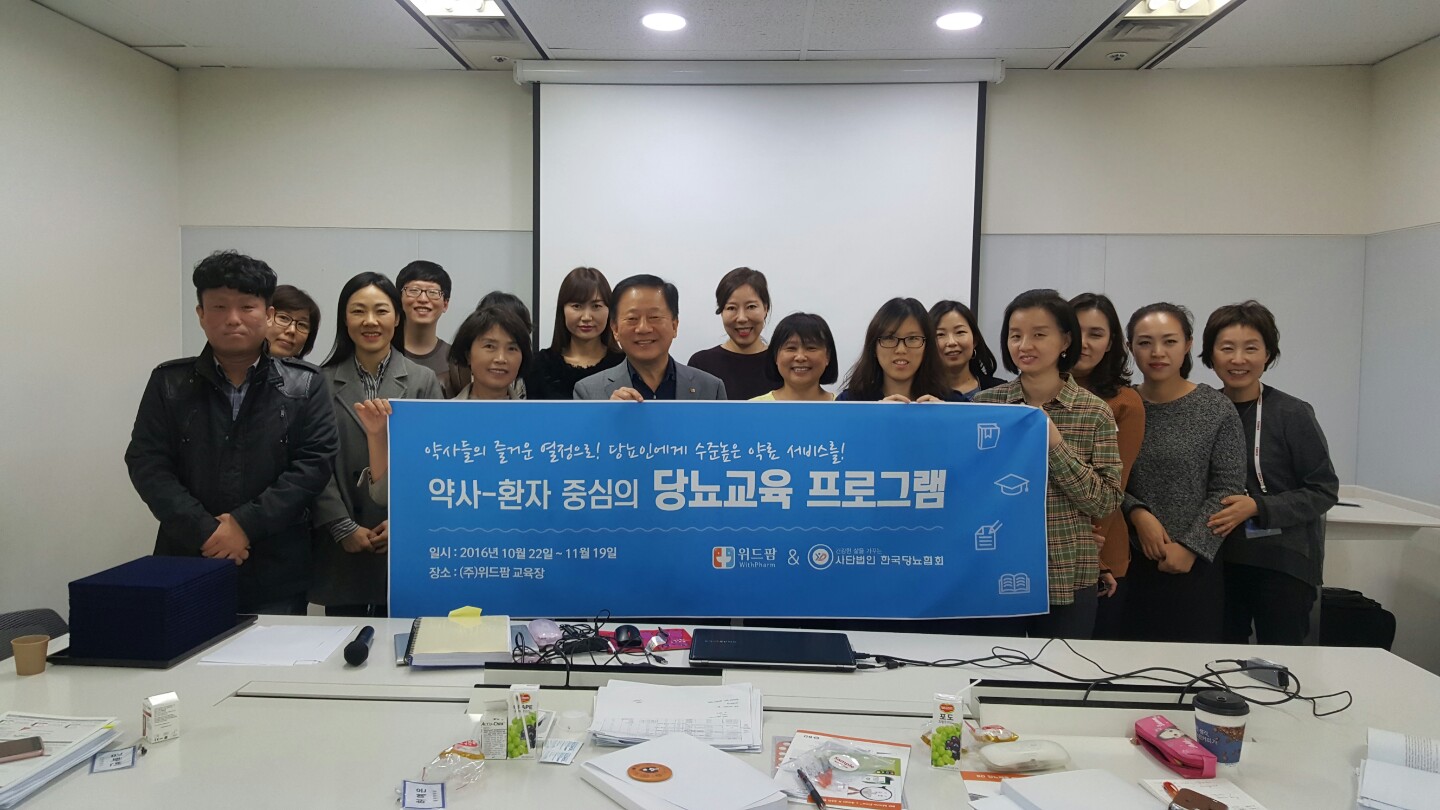 위드팜 이미지