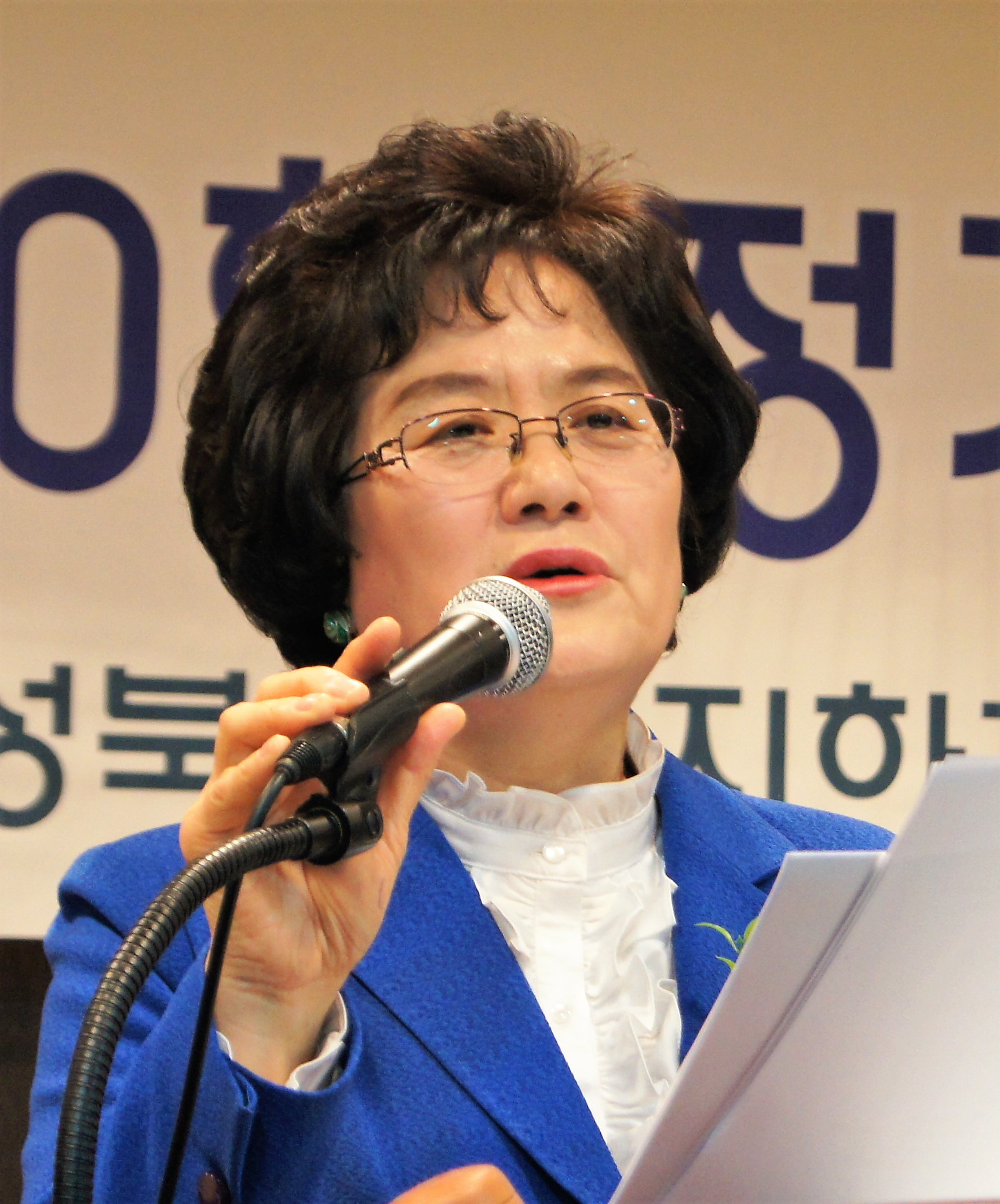 전영옥 성북구약사회장