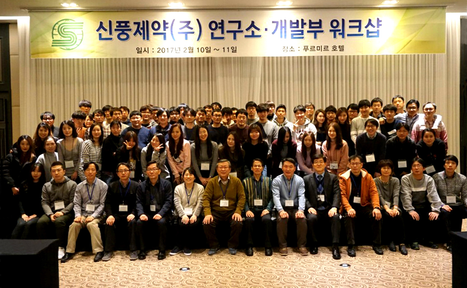 신풍개발 이미지