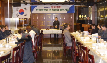 수호유통 이미지