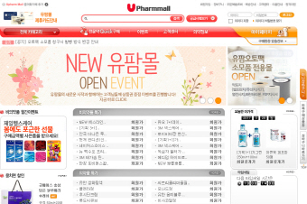 전자상거래 <b>유팜몰</b>, 의약품도매와 손잡고 새 출발