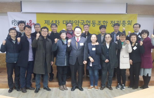 대한협동조합 이미지
