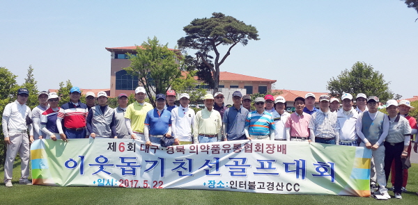 대경유통 이미지