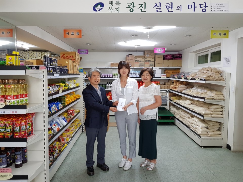 광진푸드 이미지