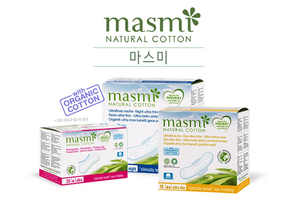 마스미 이미지