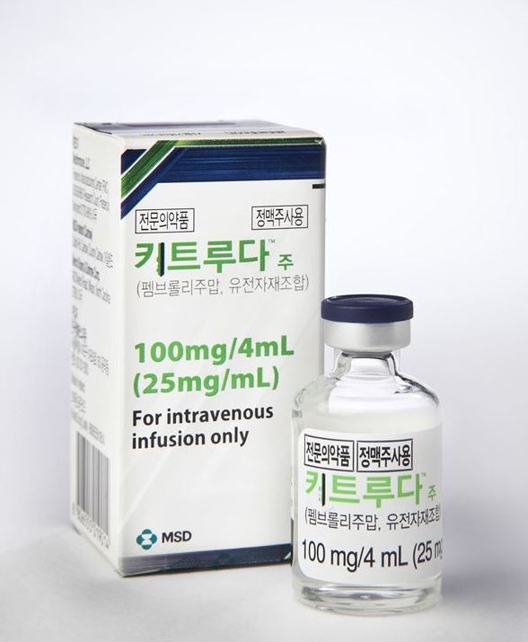 MSD의 키트루다