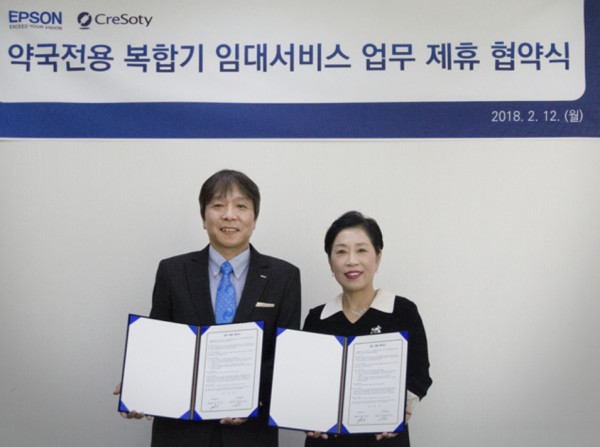 (왼쪽부터) 한국엡손(주) 대표이사 시부사와 야스오, (주)크레소티 대표이사 박경애
