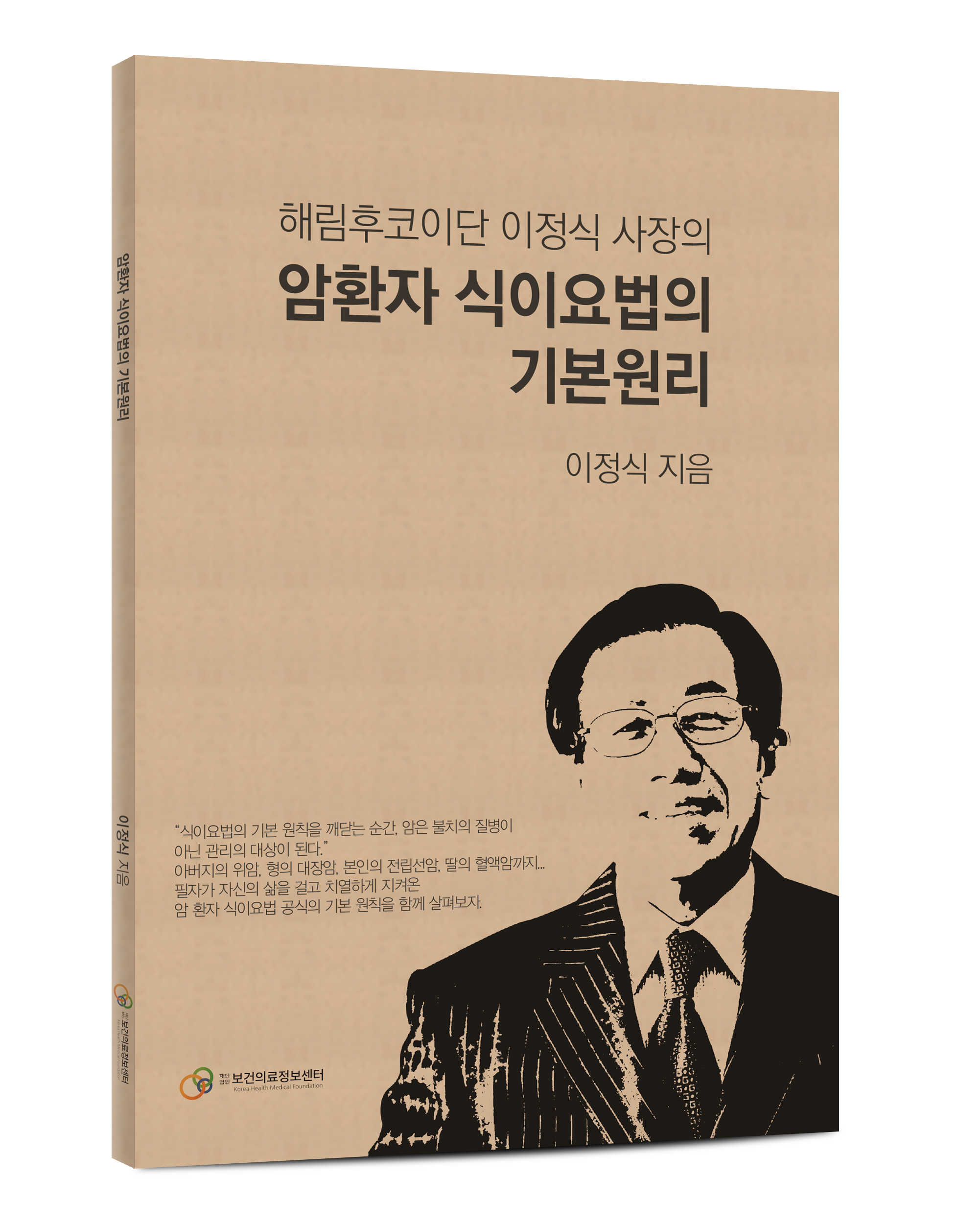 해림 이미지